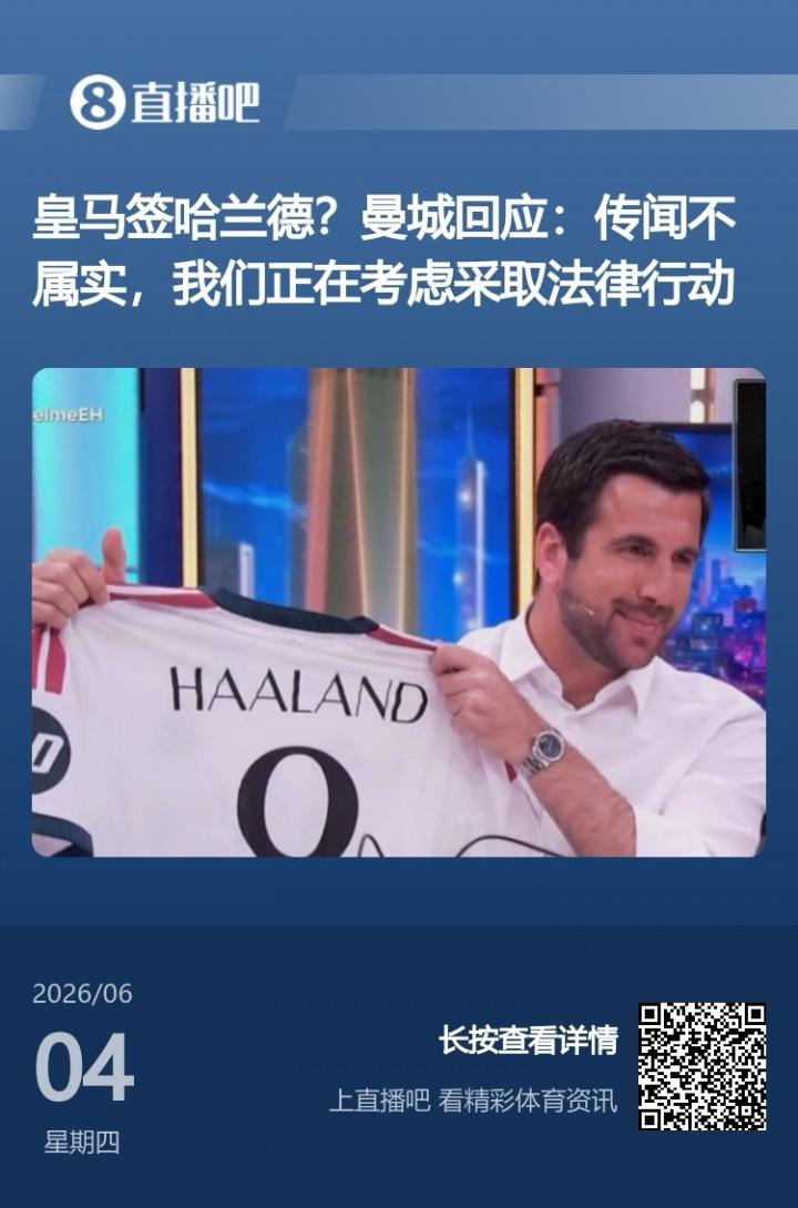 图赫尔霸凌斯彭斯？布莱顿主帅：根本没有，图赫尔很信任和重视他