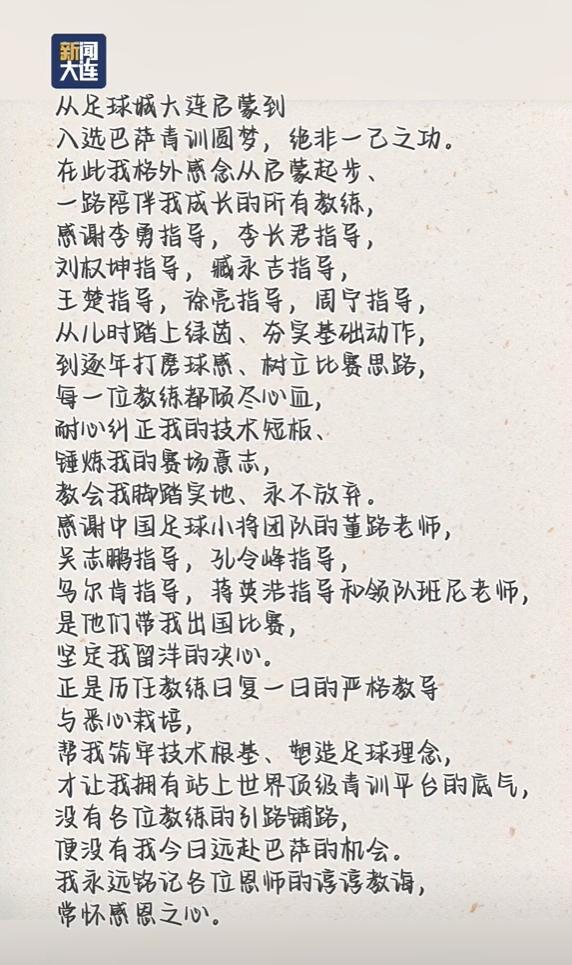 奥赖利：韧劲帮我们扛下逆风局，只要保持这种斗志没人能阻挡我们